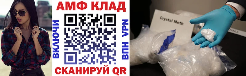 KRAKEN вход  Мураши  АМФЕТАМИН 97% 