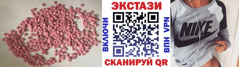 Ecstasy 280мг  где купить   Мураши 