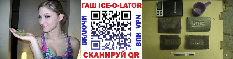 где продают   Мураши  hydra ONION  ГАШ убойный 