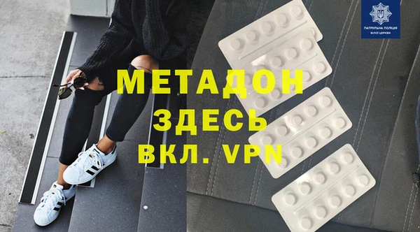 альфа пвп Алексин