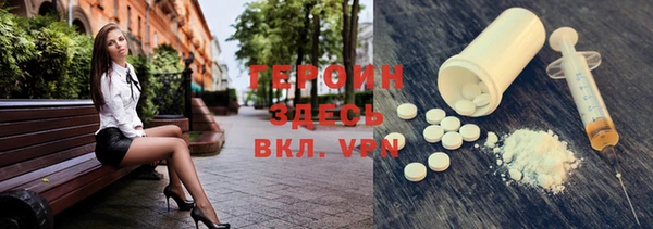 альфа пвп Алексин