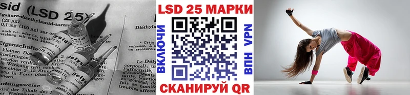 Лсд 25 экстази кислота  Мураши 