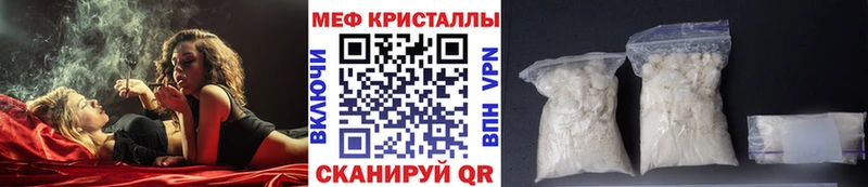 Мефедрон 4 MMC  Мураши 