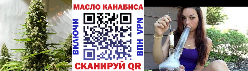 купить наркотики цена  Мураши  ТГК THC oil 