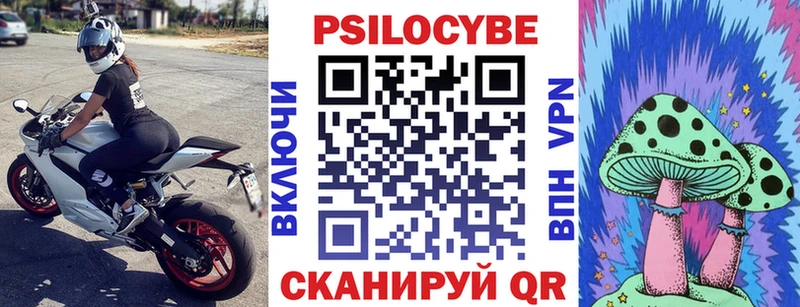 Псилоцибиновые грибы прущие грибы  Мураши 